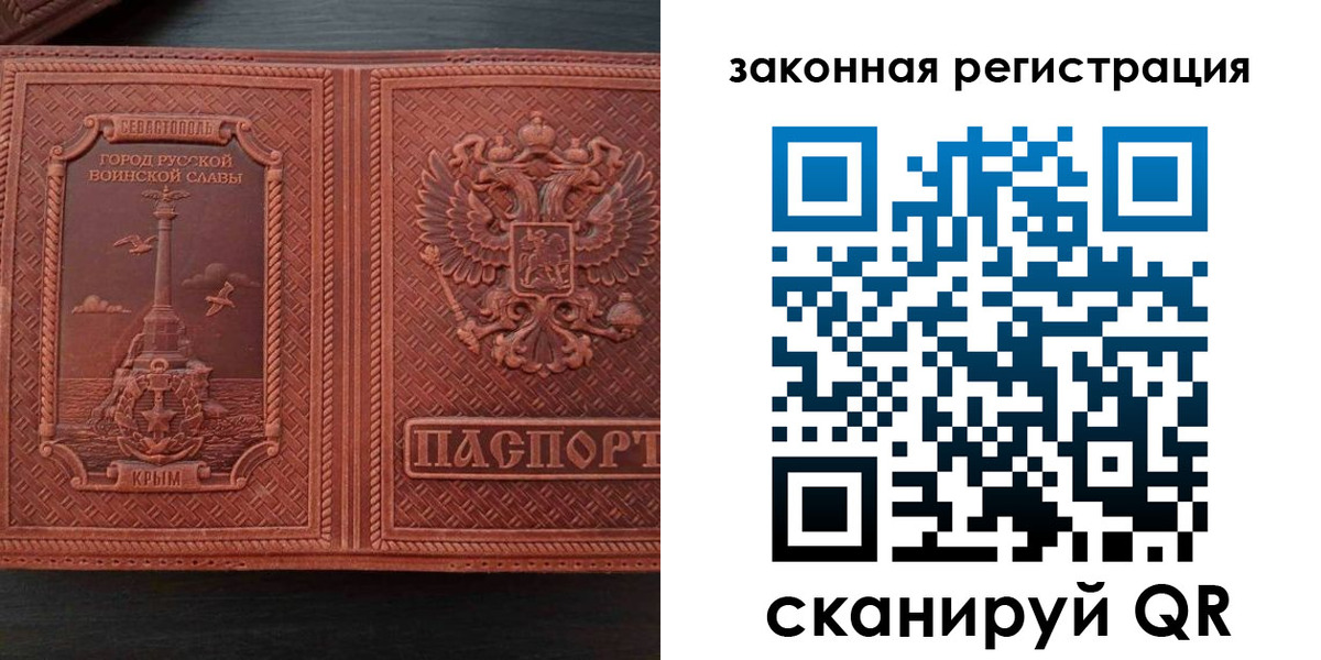 пропишу в квартире в Магнитогорске