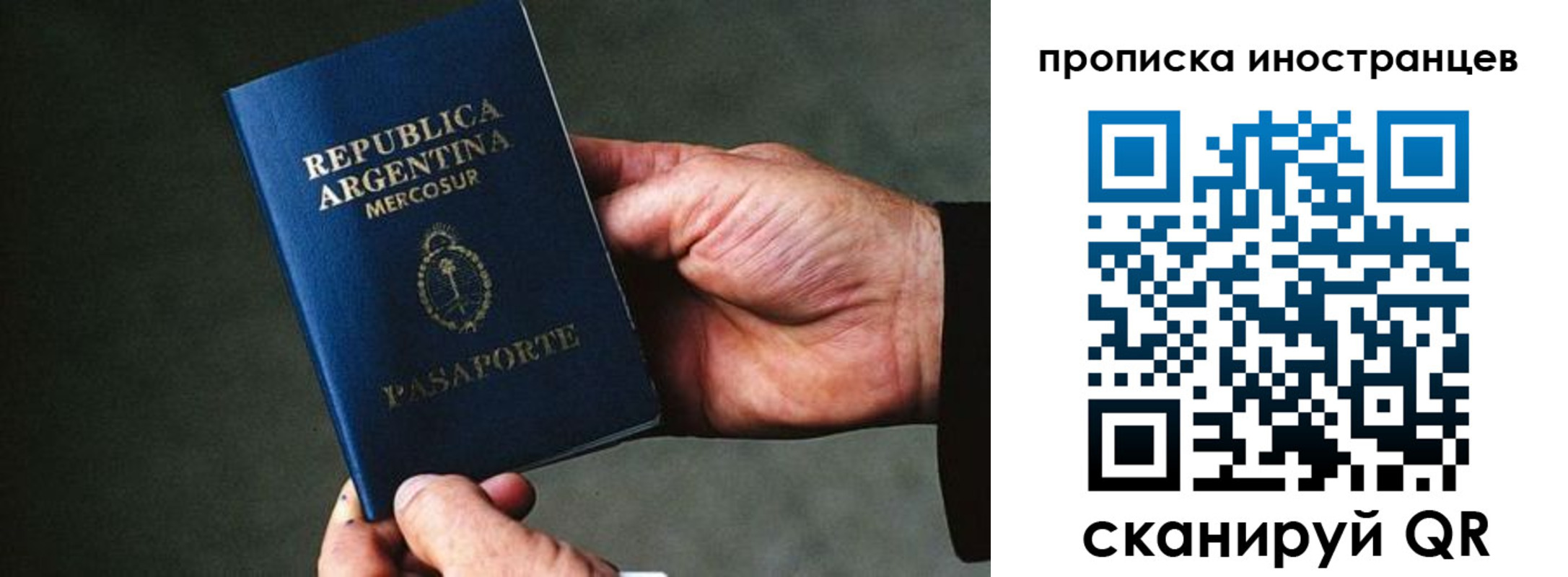 форма 3 в Магнитогорске